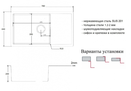 кухонная мойка zorg zl r 780440 bronze