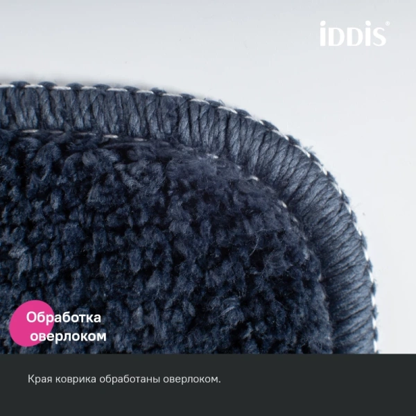 Набор ковриков для ванной комнаты, 65х45 + 45х45, микрофибра, синий, IDDIS Promo (PSET05Mi13)