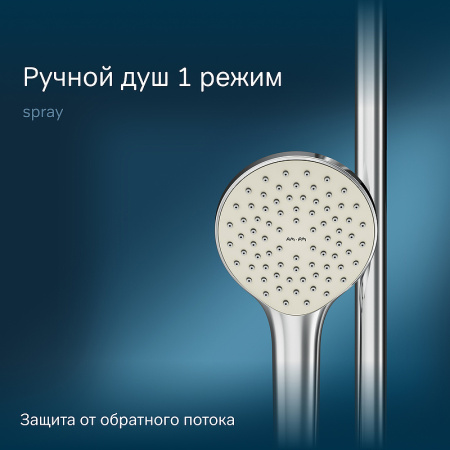 душевая система am.pm gem f40890a14 хром