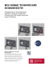 комплект унитаз tece v04 с инсталляцией tece base k440407.wc1 с сиденьем микролифт и с клавишей смыва tecenow черной матовой