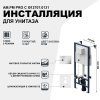 система инсталляции для унитазов am.pm proc i012707.0131 с кнопкой смыва proc l цвет хром матовый