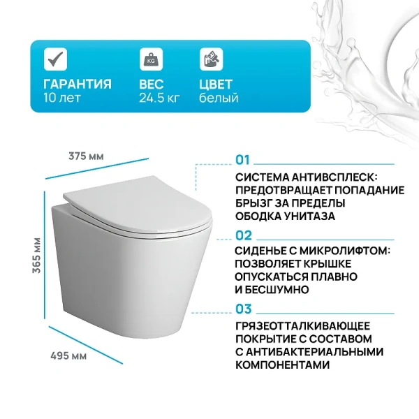 унитаз niagara vista ng-9302 подвесной, безоботковый, с сиденьем микролифт, белый