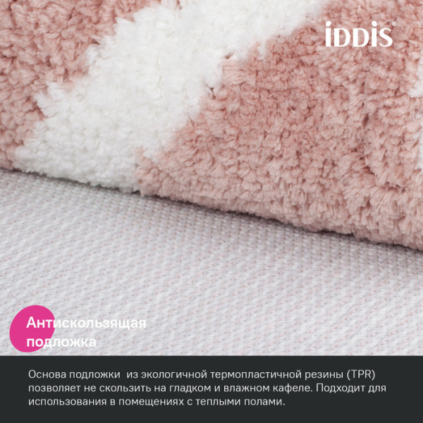 Коврик для ванной комнаты IDDIS Base BPQS01Mi12, 50x80, микрофибра, розовый