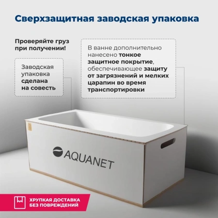 акриловая ванна aquanet bright 175x75 см, 00216660, с каркасом, цвет белый акриловая ванна aquanet bright 175x75 см, 00216660, с каркасом, цвет белый