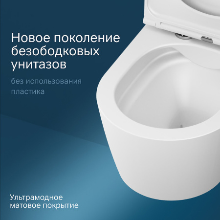 унитаз am.pm func c8f1701mwsc подвесной, безободковый, с сиденьем микролифт, белый матовый