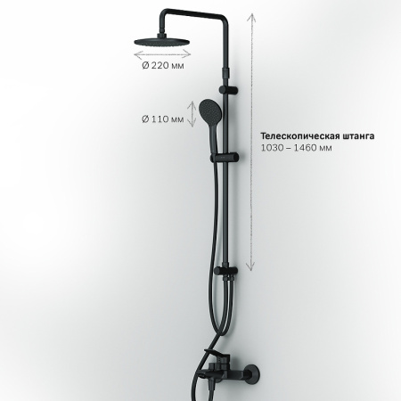 душевая система am.pm x-joy f42885a14 черная