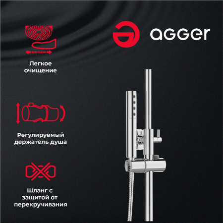 душевая система agger slim a2291200 цвет хром