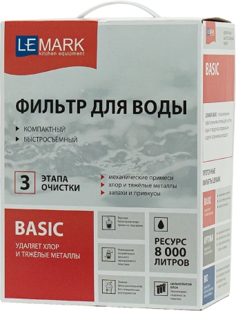 смеситель для кухни lemark comfort lm3072c085 хром, с фильтром basic