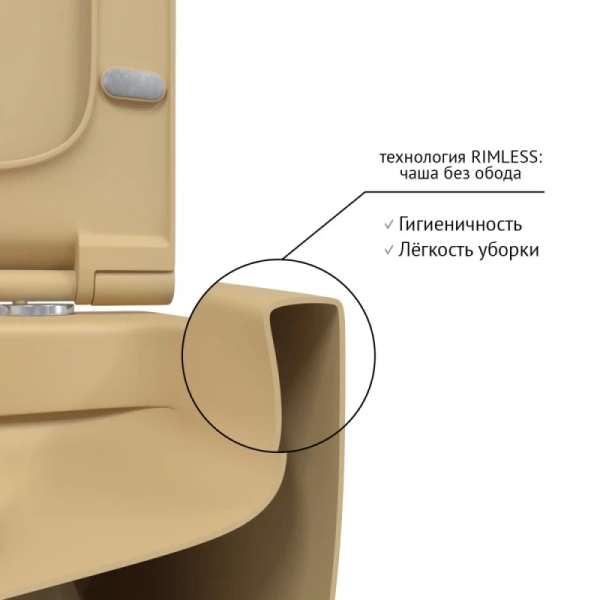 унитаз berges ego xl 083211 подвесной, безободковый, с сиденьем микролифт, кашемир матовый