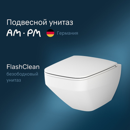 унитаз am.pm inspire v2.0 c50a1700mwsc подвесной, безободковый, с сиденьем микролифт, белый матовый