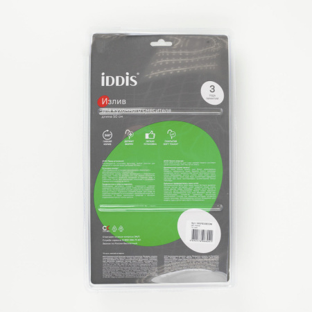 излив iddis 995fb50b5sm силикон 500 мм гибкий, черный