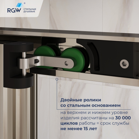 душевой уголок с открытием двери вовнутрь rgw le-45 1200x1000