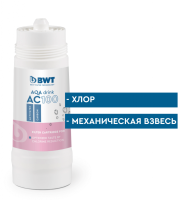 Filtered Water AC100 Фильтр