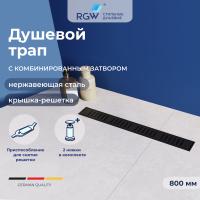 Душевой лоток RGW SDR-34B-80 64213480-04 с Черной решеткой