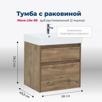 Тумба под раковину Aquanet Nova Lite 60 дуб рустикальный (2 ящика)