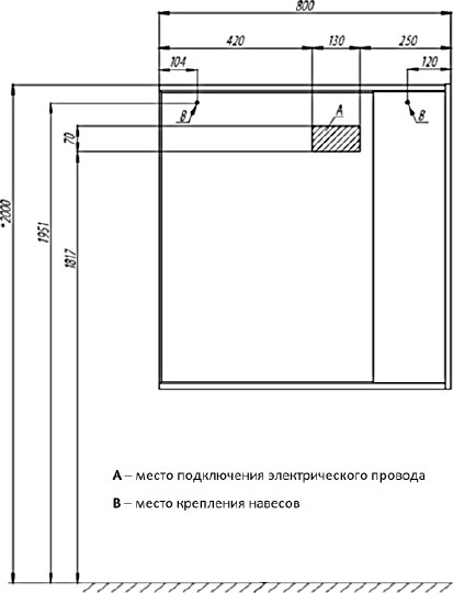 зеркальный шкаф акватон стоун 80 с подсветкой 1a228302sx010