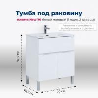 Тумба под раковину Aquanet Алвита New 00303901 1 ящик, 2 дверцы, 70x45.7 см, белый матовый