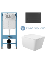 Комплект 4 в 1 Aqueduto Macio AQDS369T безободковый, с микролифтом, RETANGULO кнопка смыва матовая черная