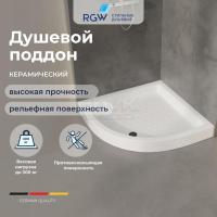 Душевой поддон RGW CER CR/R-088 керамический, полукруглый 80×80 см, белый