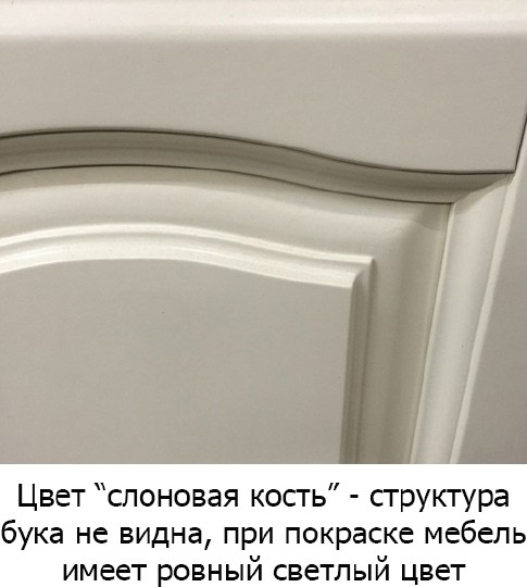 тумба под раковину opadiris омега 65 cлоновая кость