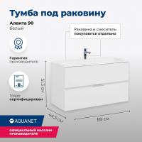 Тумба под раковину Aquanet Алвита 00235340 89x44.5 см, белый глянец