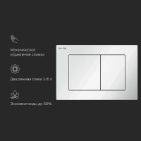 Клавиша для инсталляции AM.PM PrimeFit I090201, цвет белый глянцевый.