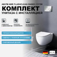 Комплект унитаза с инсталляцией AM.PM Awe FlashClean IS49051.111700 с сиденьем микролифт и клавишей смыва Хром
