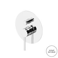 Смеситель встраиваемый Gattoni CIRCLE TWO 9134/91BO на 2 выхода, с внутренней частью, цвет: белый матовый