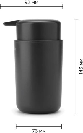 дозатор brabantia renew 280245 для жидкого мыла, темно-серый
