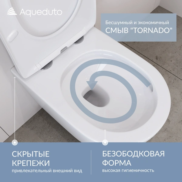 унитаз aqueduto ovo plus ovot0210 подвесной, безободковый, смыв торнадо, сиденье с микролифтом, 52х36.5 см, белый глянцевый