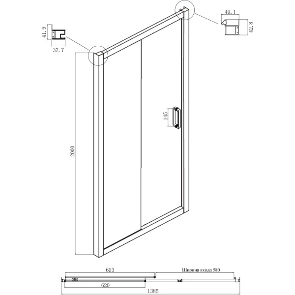 душевой уголок ambassador forsa 140×90 17021120ax-90ax профиль хром, стекло прозрачное