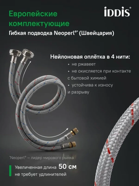 смеситель для раковины iddis эйгер (aiger) aigwt00i01, белый матовый
