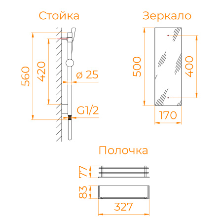 душевая кабина rgw andaman an-207 120х80 411320782-95 без гидромассажа