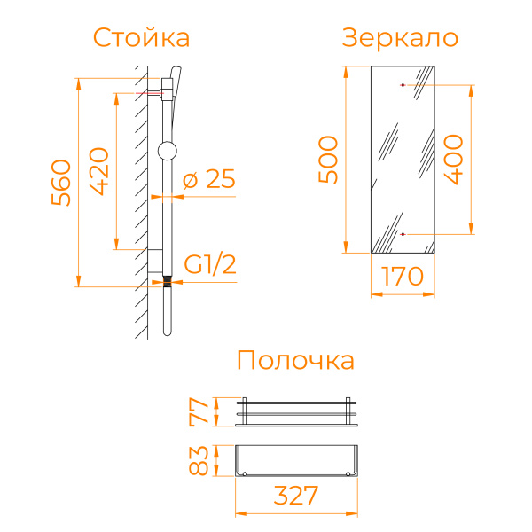 душевая кабина rgw andaman an-207 90х90 411320799-95 без гидромассажа