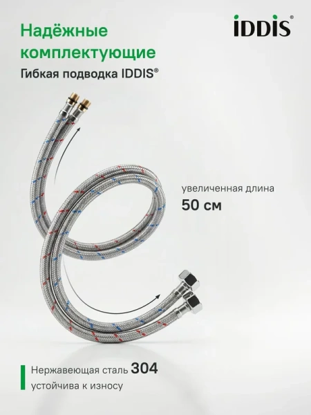 смеситель для раковины iddis рамп (ramp) ramsb00i01, глянцевый хром