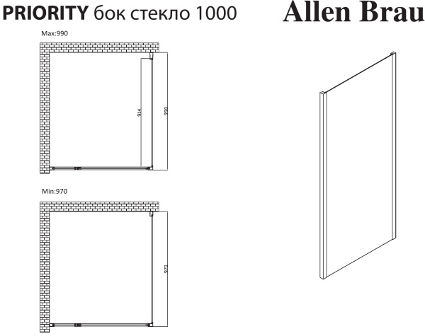 боковая стенка allen brau priority 3.31021.bba 100 стекло optiwhite, easyclean