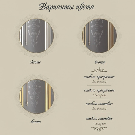 душевой уголок migliore diadema 90×90 22677 профиль бронза, стекло матовое