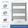 водяной полотенцесушитель aquatek лира п7 500x600 aq kp0760ch хром