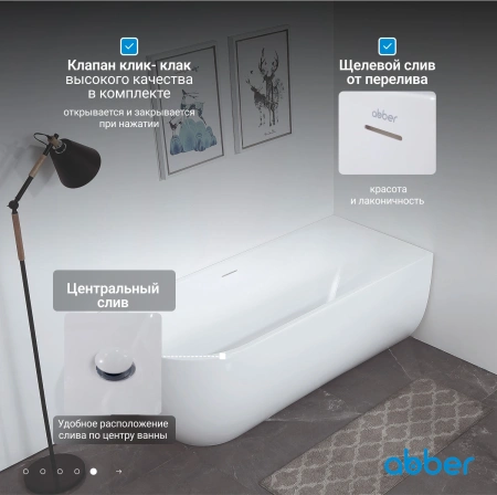 акриловая ванна abber ab9315 r 170x75 см, правая, цвет белый