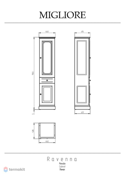 шкаф пенал migliore ravenna 44 r 27068 отдельностоящий r слоновая кость золото