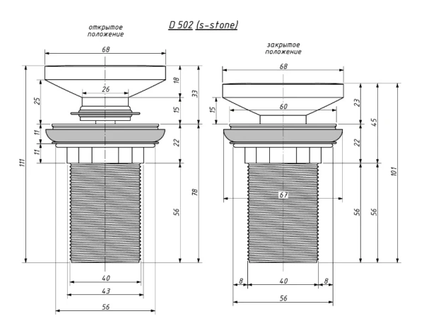 донный клапан salini d 502 для раковины, без перелива, глянцевый белый