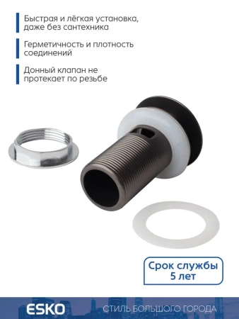 донный клапан esko bggm для раковины, с переливом, клик клак, графит
