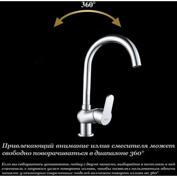 смеситель для кухни d&k eucharius rhein da1372401 хром