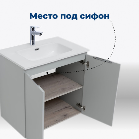 тумба под раковину aquanet алвита new 00277524 2 дверцы, 60x45.7 см, серый