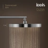 душевой комплект iddis duna dunsbsti68 320 мм, с термостатом, хром