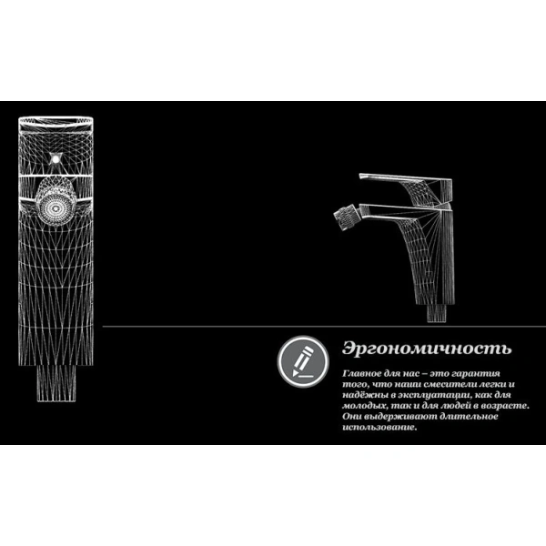 смеситель d&k berlin.kunste da1432213 для биде, без донного клапана, хром/оранжевый