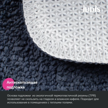 набор ковриков для ванной комнаты, 65х45 + 45х45, микрофибра, синий, iddis promo (pset05mi13)