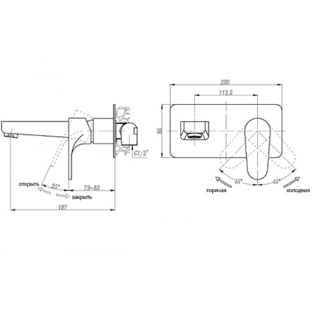 смеситель для раковины abber eleganz af8312 хром