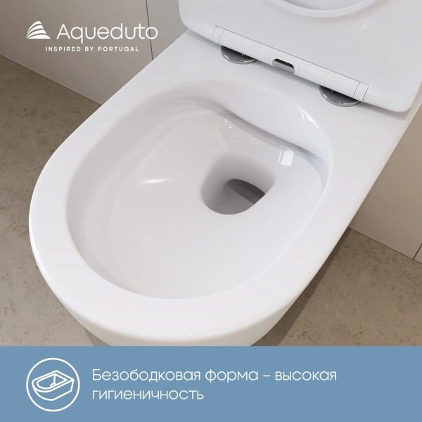 унитаз aqueduto ovo ovo0120 подвесной, безободковый, сиденье с микролифтом, 52.5х36 см, белый матовый