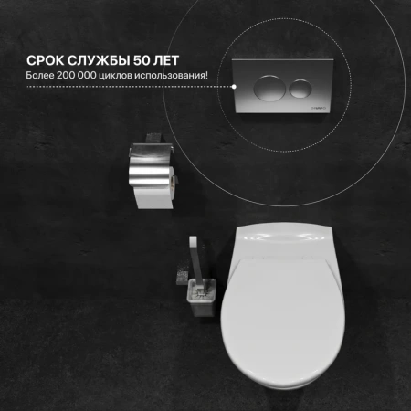 кнопка смыва для инсталляции diwo 7311 для унитаза, пластик, цвет матовый хром